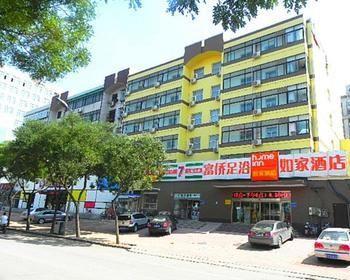 Home Inn Fujiatun Bagian luar foto